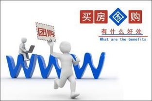 房产怎么促成