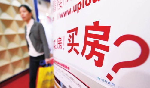 怎么查自己有房产的贷款