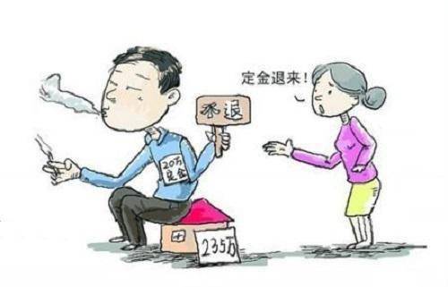 房产损失怎么避免