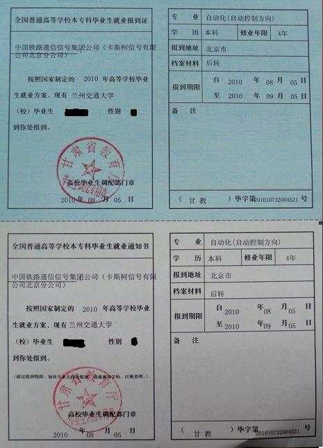 其他房产说明怎么填写