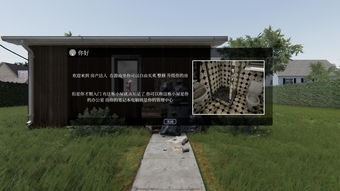 房产达人怎么下载别墅