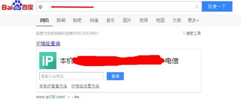 房产ip怎么起
