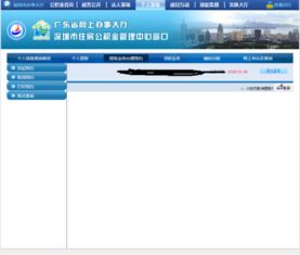 怎么取消预约房产
