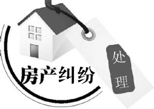 继承纠纷房产份额怎么分