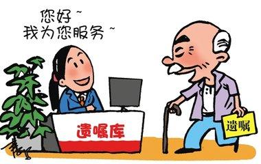 房产留给孩子怎么算