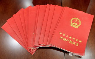 楼房没房产证怎么卖房