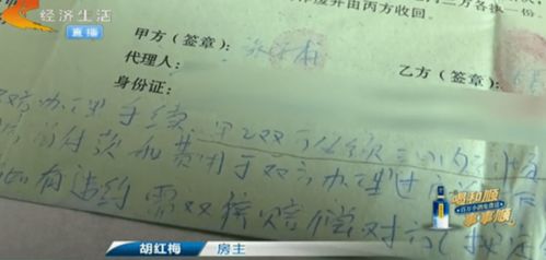 楼房没房产证怎么卖房