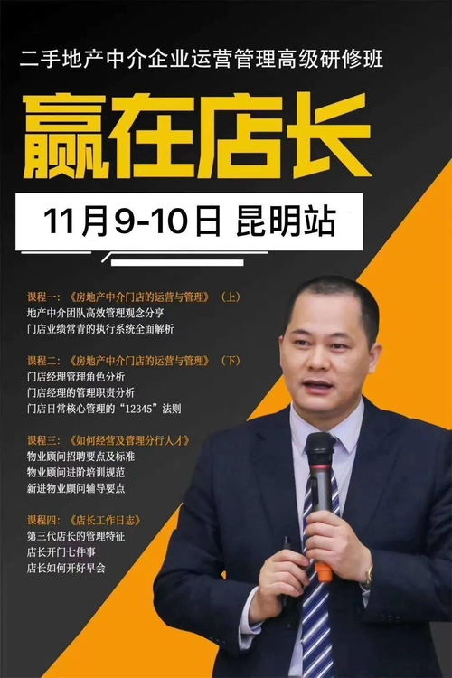房产怎么有效逼单