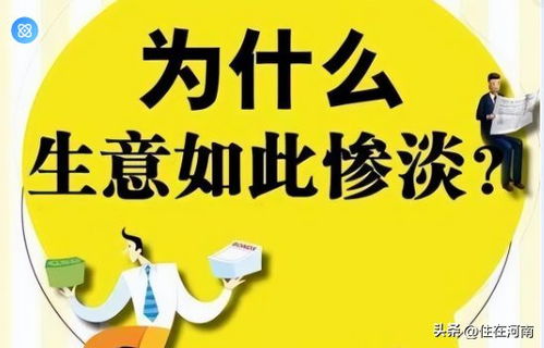 房产开单怎么恭喜