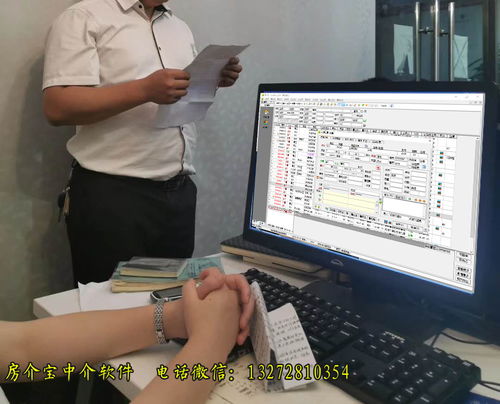 房产中介怎么上镜