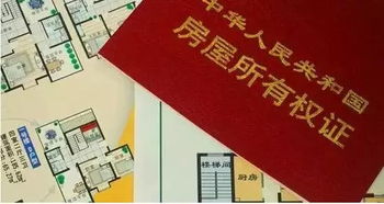 加拿大房产怎么看房产证