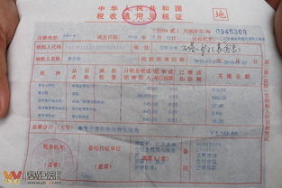 集体房产怎么办证