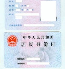 集体房产怎么办证