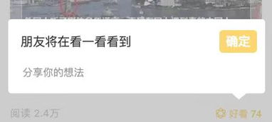 房产怎么写好看
