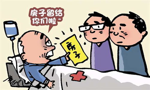 有遗嘱怎么房产过户