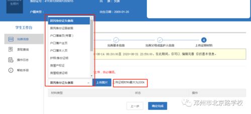 怎么在网上查商品房产证