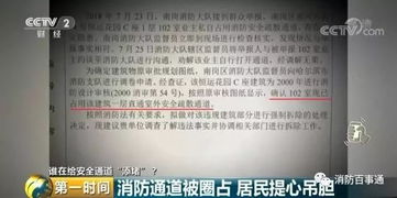 怎么在网上查商品房产证