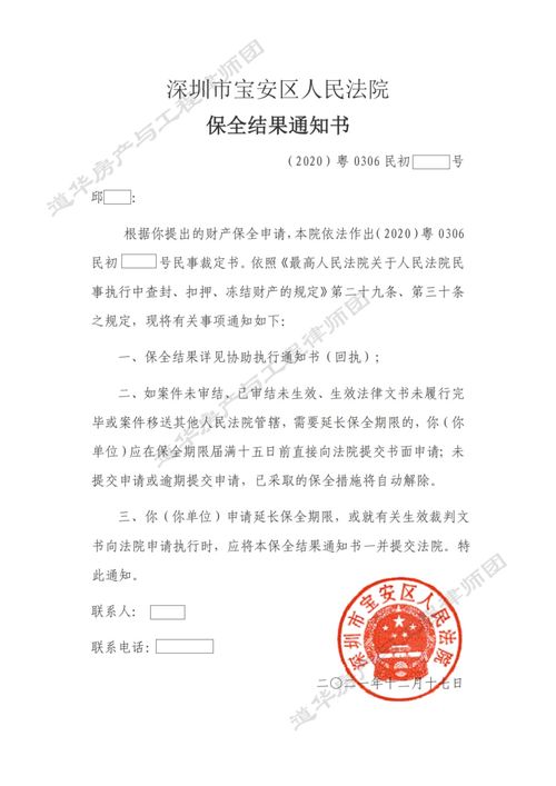 苏州市房产律师怎么委托