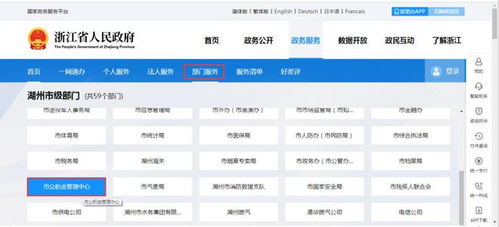 公积金房产超时怎么处理