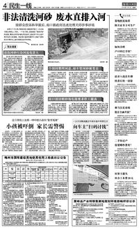 梅州房产怎么过户
