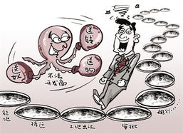受贿房产怎么处理