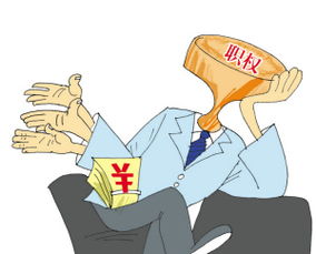 受贿房产怎么处理