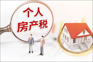 2015年房产怎么退税