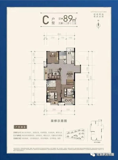 怎么查重庆的房产