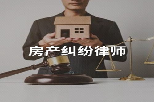 鄂州房产律师怎么收费的