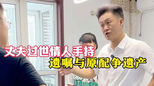 丈夫去世房产怎么