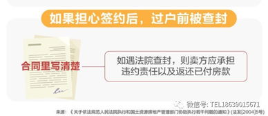 个人怎么查询房产查封