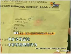 浙江怎么查房产证信息