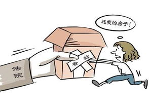 房产公证怎么查封