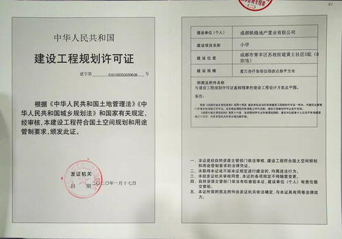 合肥没房产证怎么上小学