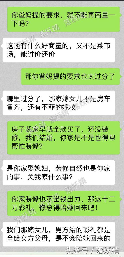 卖房产的人怎么称呼