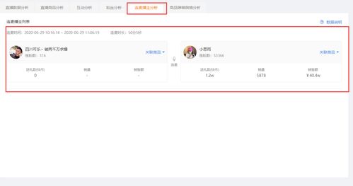 快手怎么挂房产