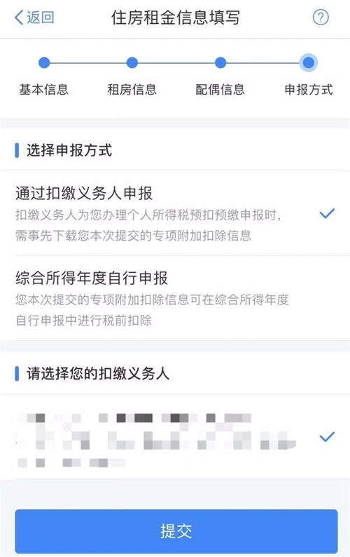 怎么取消房产契约