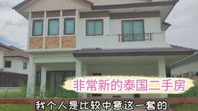 越南怎么投资房产
