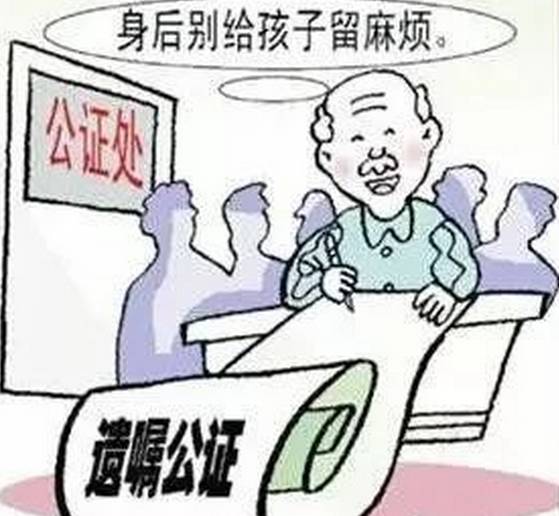 父母子女怎么分房产税