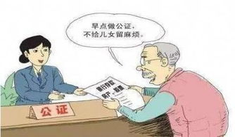 房产怎么算遗产