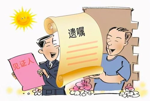 房产怎么算遗产