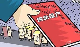 外地房产怎么交