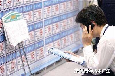 小白房产中介怎么做