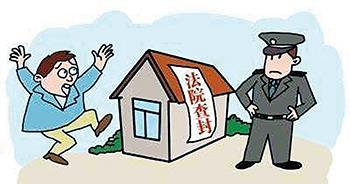 外地房产怎么查封