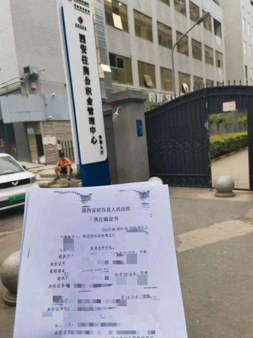 外地房产怎么查封