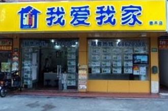房产中介怎么开店