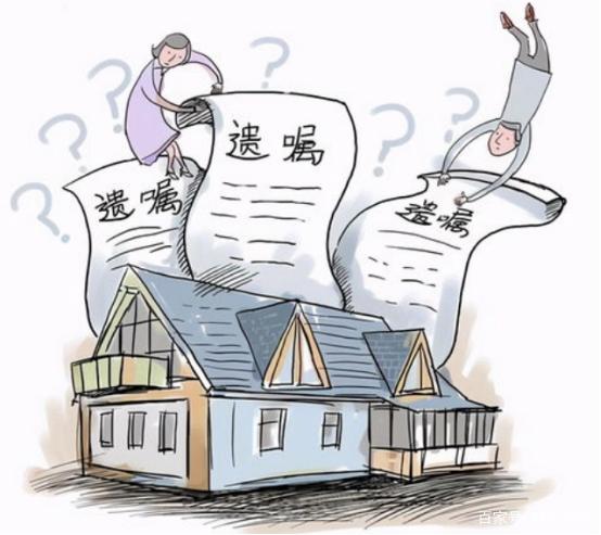 怎么放弃继承房产