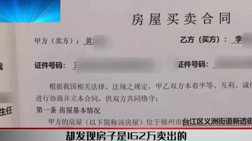 委托中介怎么卖房产