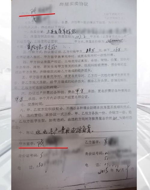 委托中介怎么卖房产