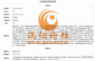 房产诈骗怎么立案